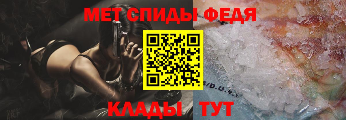 Amphetamine VHQ Старая Купавна