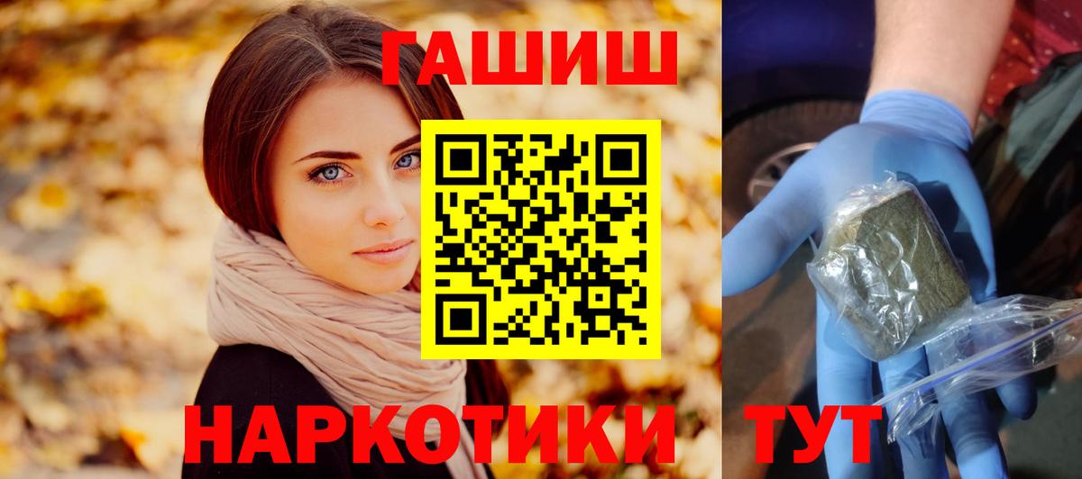 Гашиш ice o lator Старая Купавна
