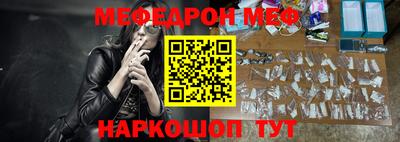 МДМА Наро-Фоминск