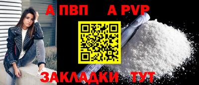 кокаин VHQ Новозыбков