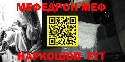 МДМА Наро-Фоминск