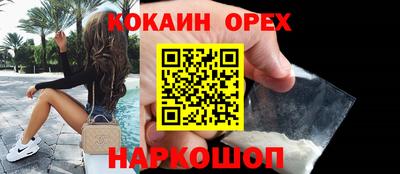 МДМА Наро-Фоминск