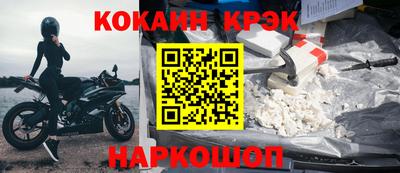 кокаин VHQ Нарткала