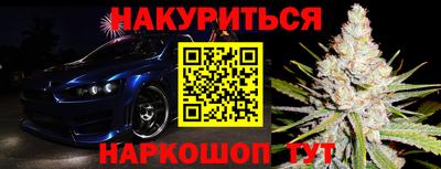 МДМА Наро-Фоминск