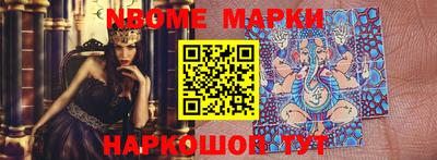 МДМА Наро-Фоминск
