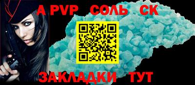 МДМА Наро-Фоминск