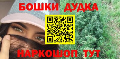 МДМА Наро-Фоминск
