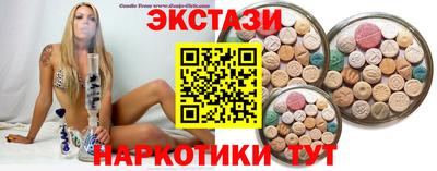МДМА Наро-Фоминск