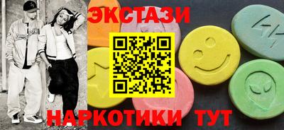 МДМА Наро-Фоминск