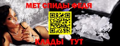 МДМА Наро-Фоминск
