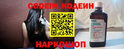 ПСИЛОЦИБИНОВЫЕ ГРИБЫ Новокубанск