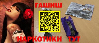 кокаин VHQ Нарткала