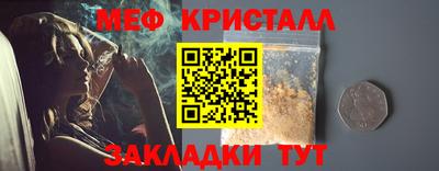 мяу мяу мука Новодвинск