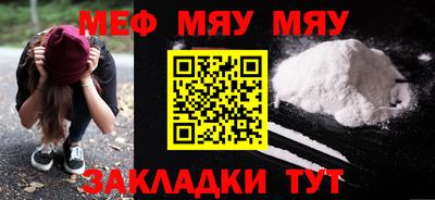 МДМА Наро-Фоминск