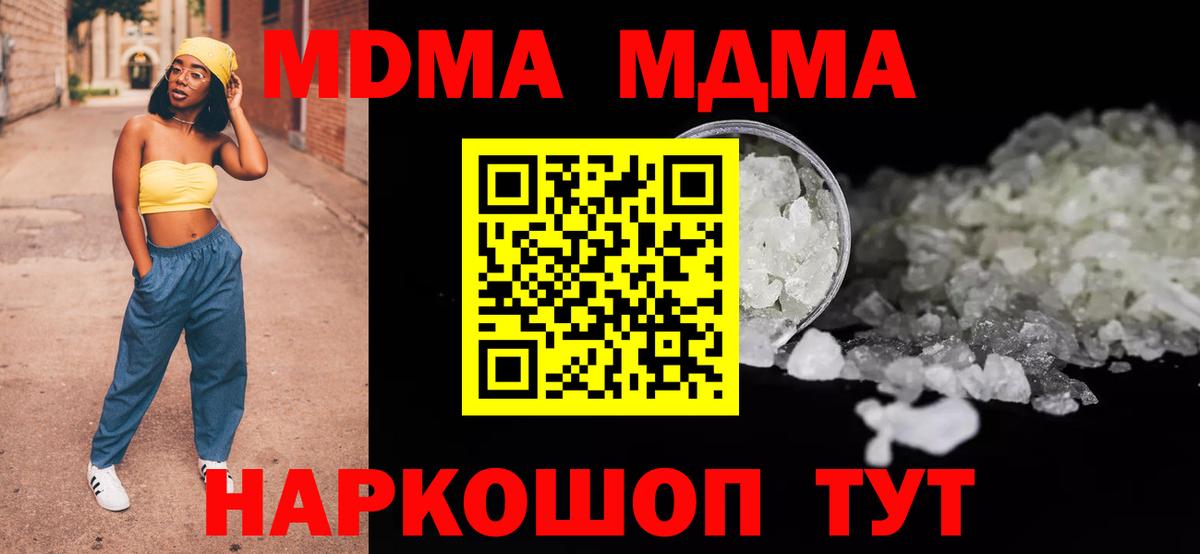 МДМА VHQ Старая Купавна