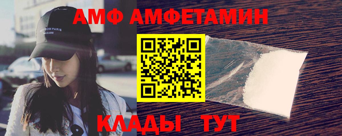 Первитин витя  Вход с VPN  Первитин  Старая Купавна 