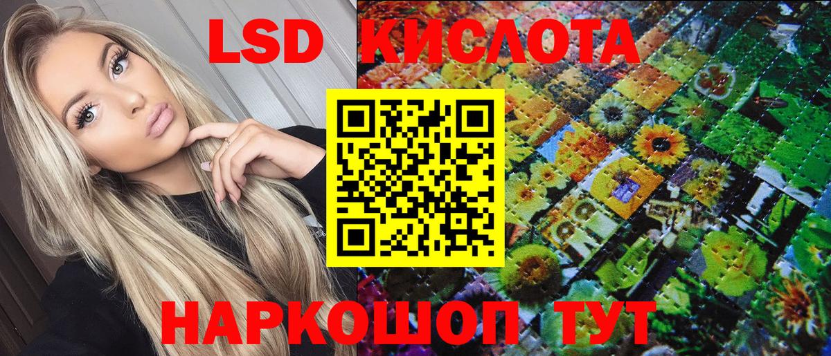 Марки 25I-NBOMe  Вход с VPN  цены   Наркотические марки 1,8мг  Наркотические марки 1,8мг  Старая Купавна 