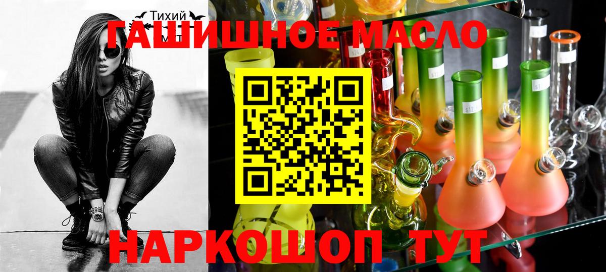 ТГК Wax  ТГК Wax  Вход с VPN  Старая Купавна 
