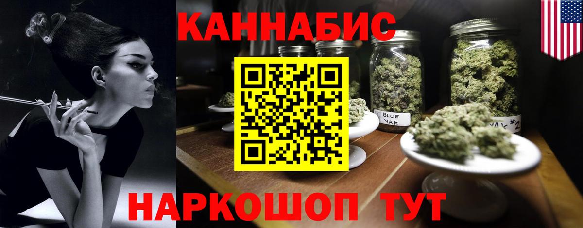 Бошки марихуана Ganja Старая Купавна