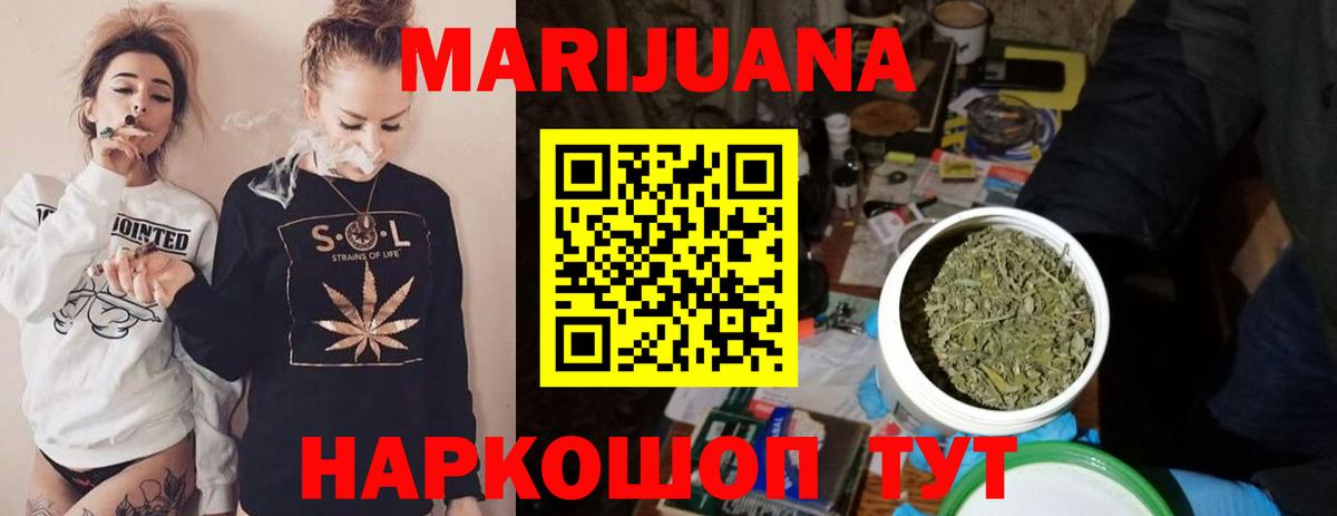 Конопля VHQ  Шишки марихуана VHQ  Старая Купавна  Вход с VPN  МАРИХУАНА VHQ 